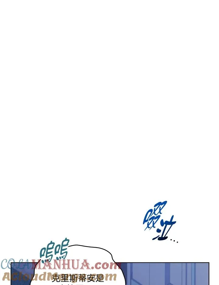 第117话 第113页