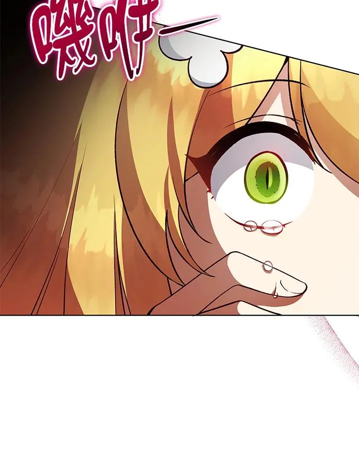 第117话 第116页
