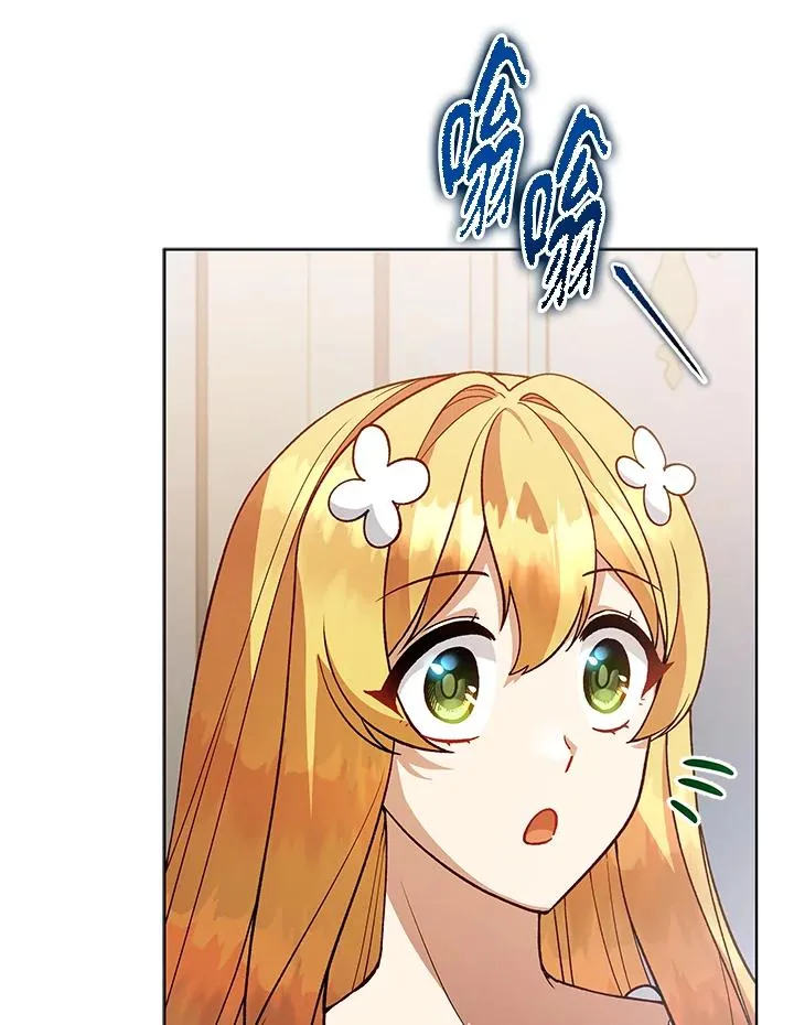 第117话 第120页
