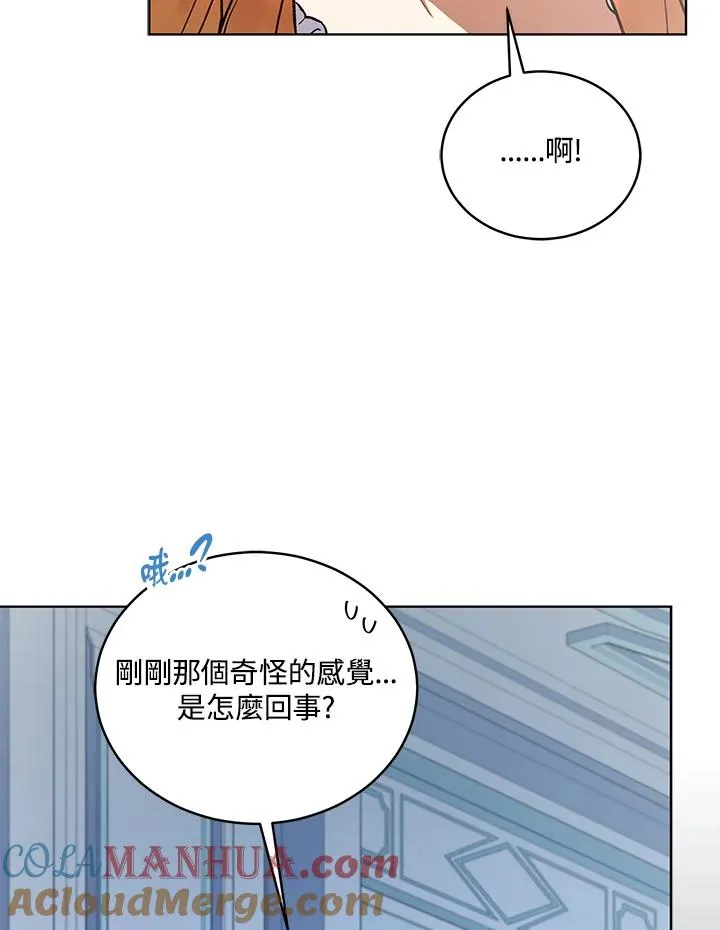第117话 第121页