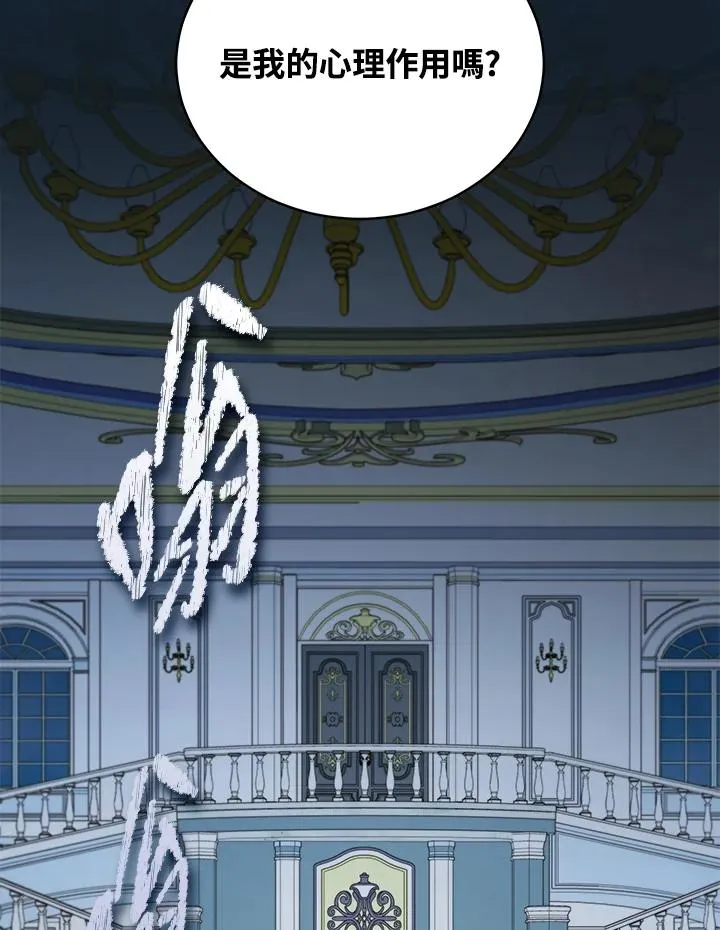 第117话 第123页