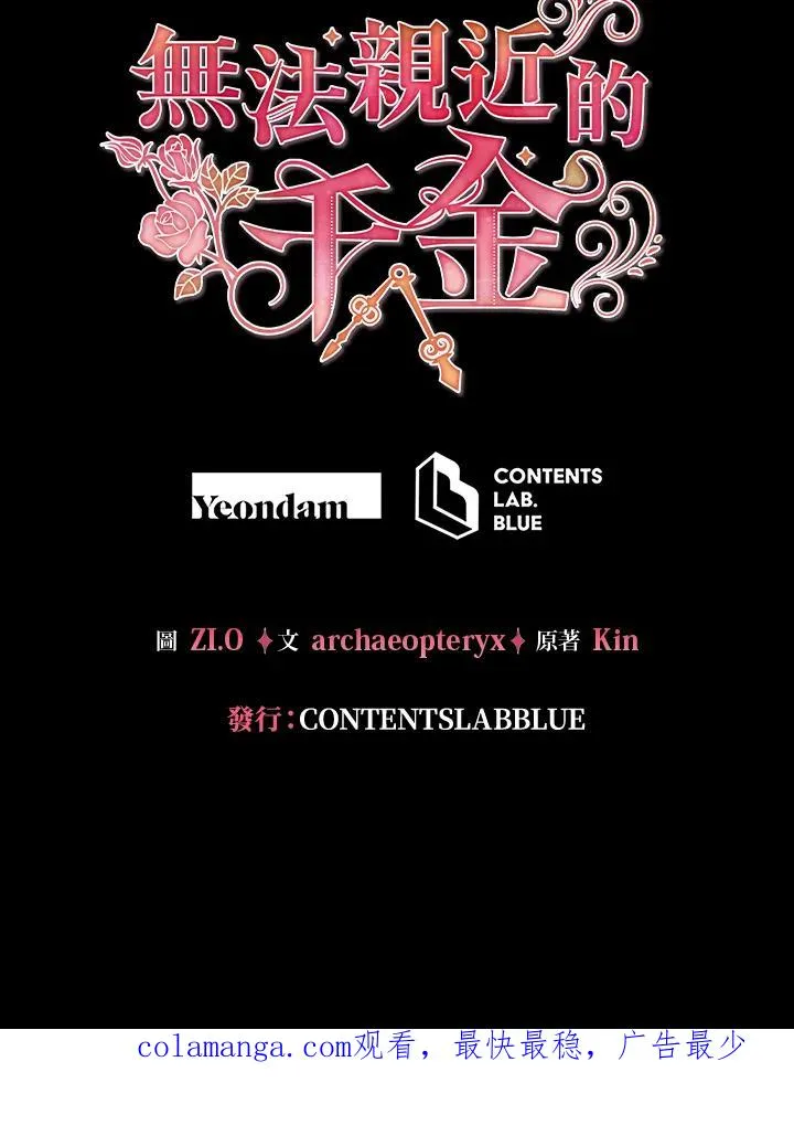 第117话 第126页