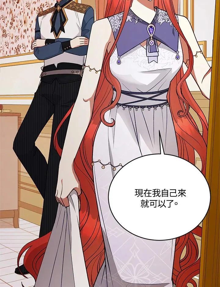 第118话 第14页