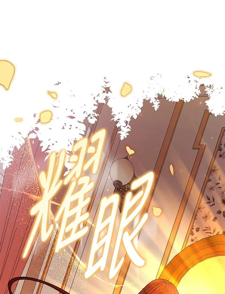 第118话 第18页