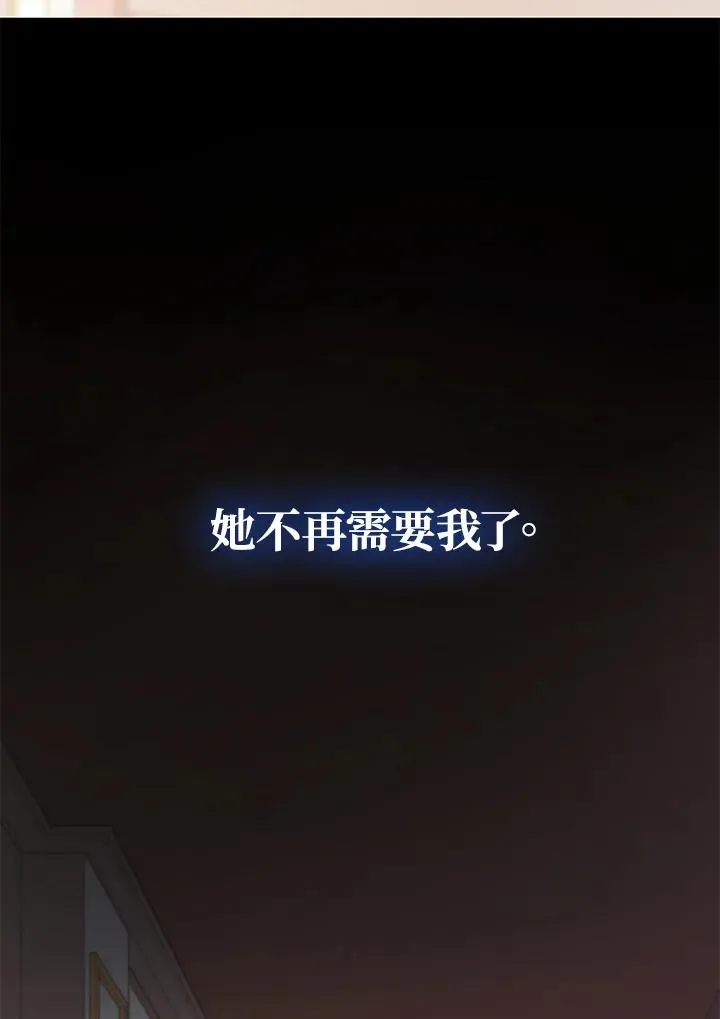 第118话 第27页