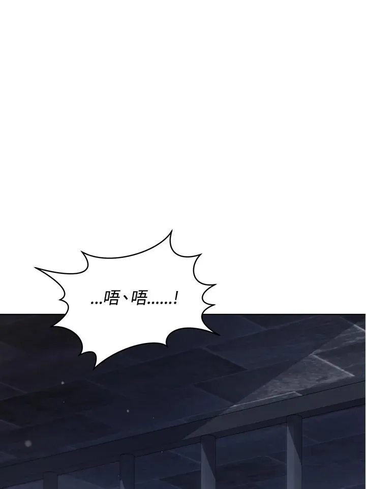 第118话 第31页