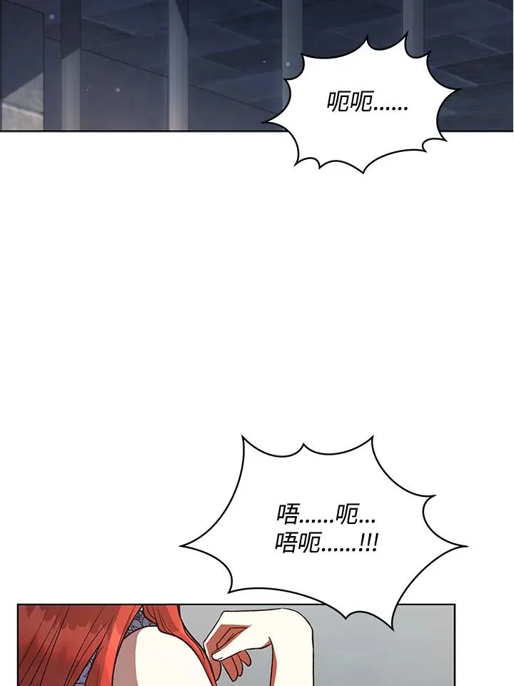 第118话 第32页