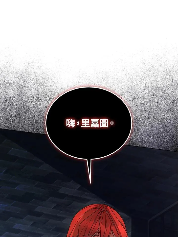第118话 第34页