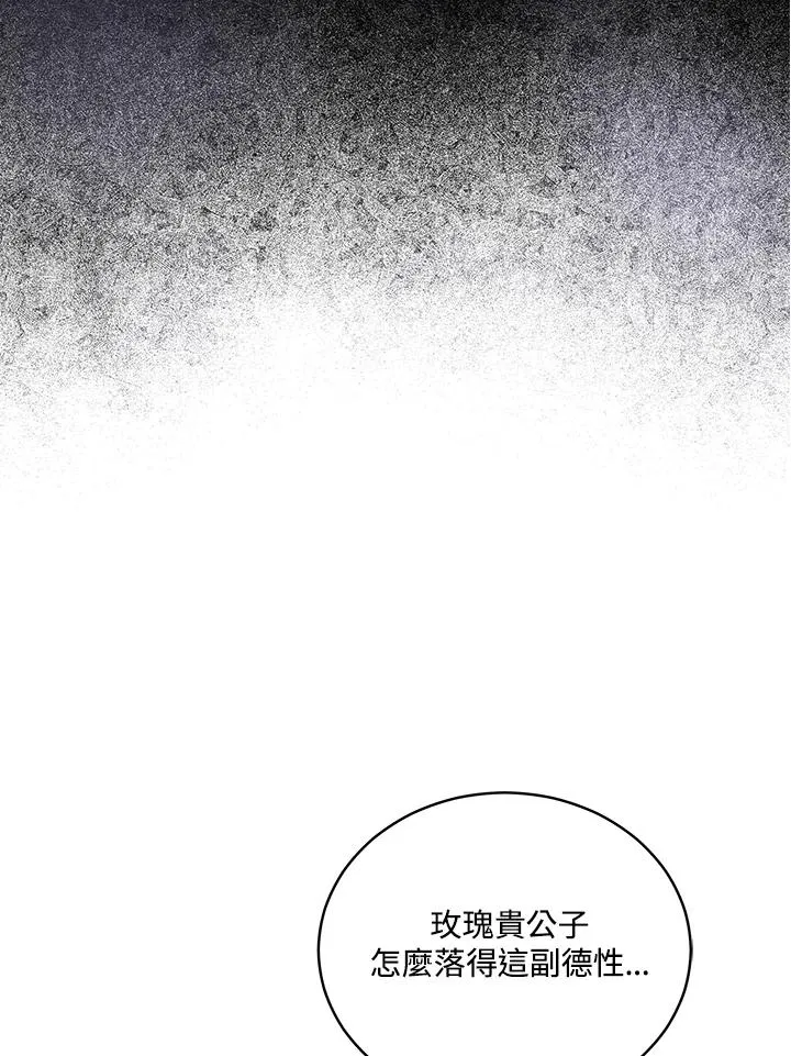 第118话 第36页