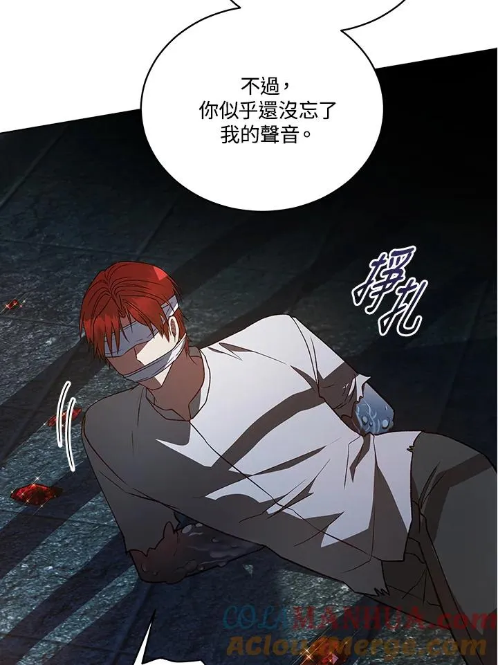 第118话 第37页