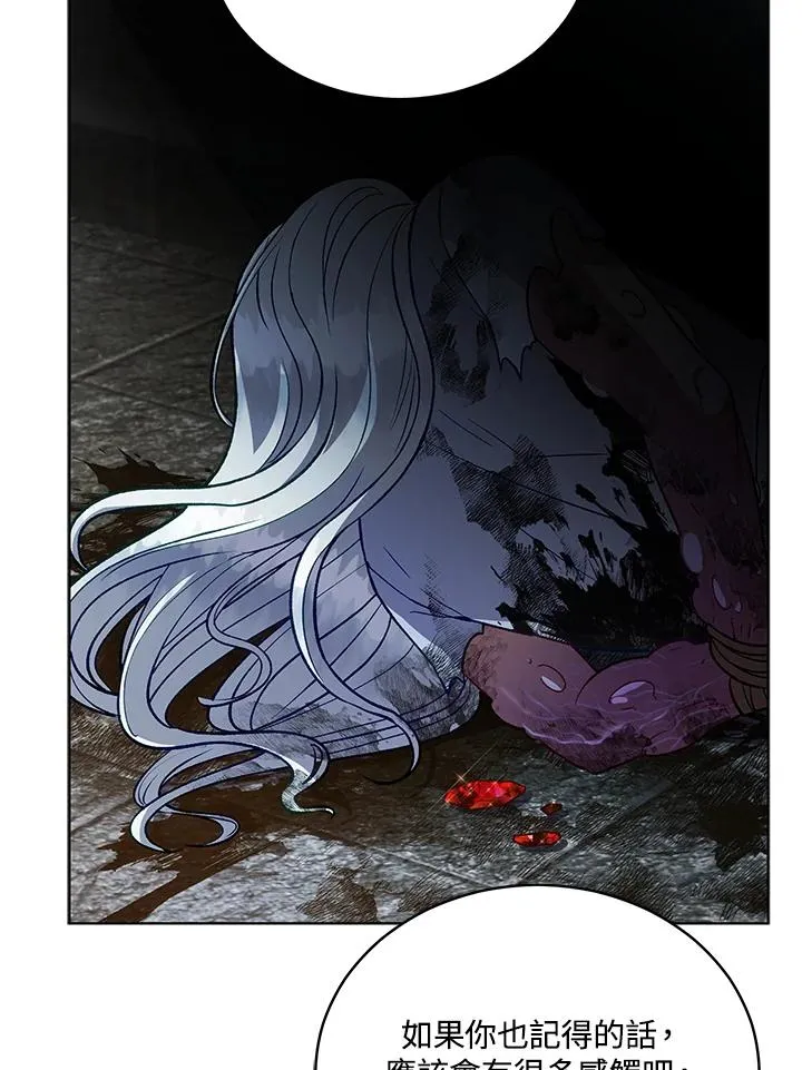 第118话 第39页