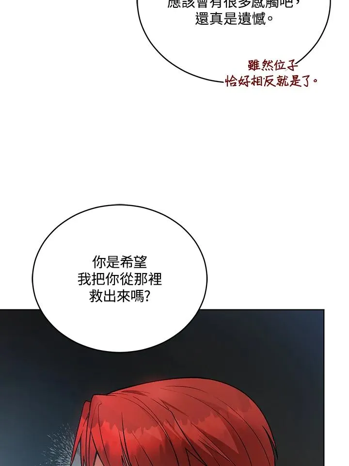 第118话 第40页