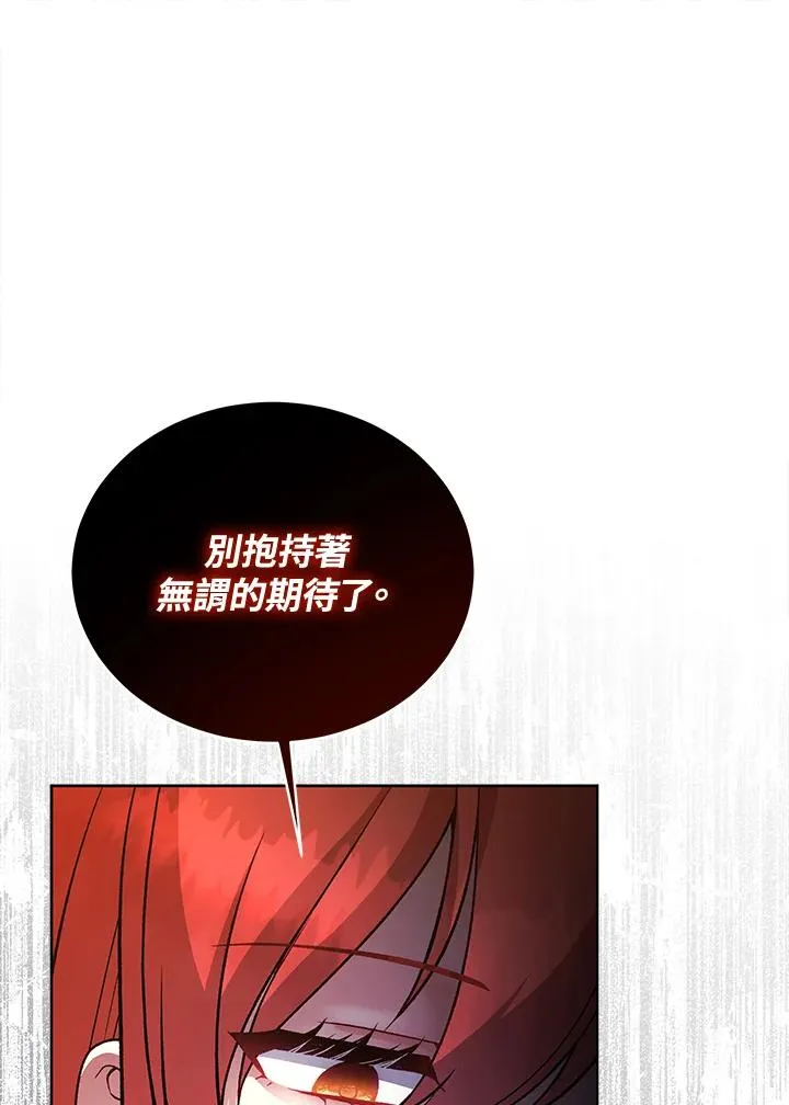 第118话 第42页
