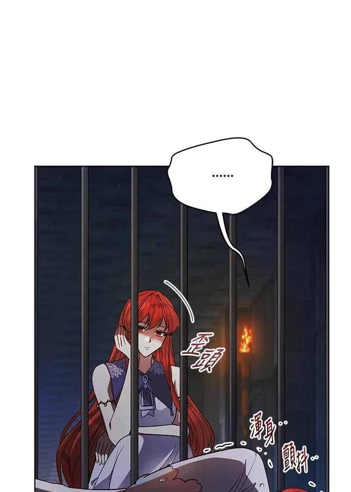 第118话 第46页