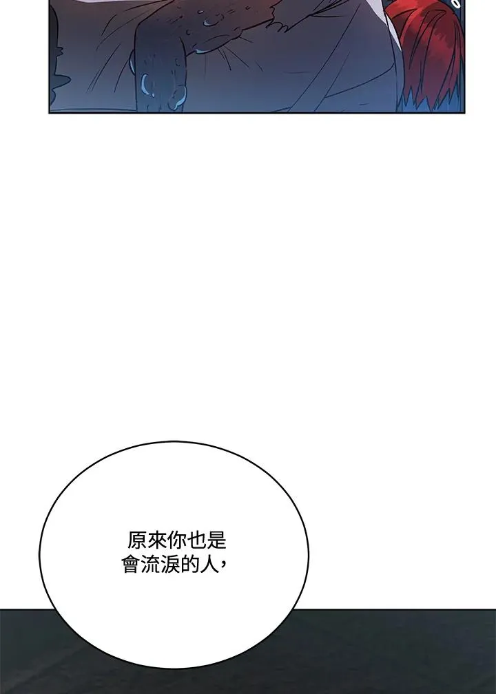 第118话 第47页
