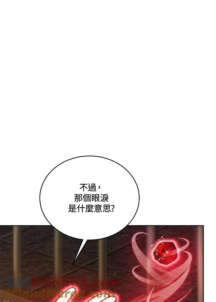 第118话 第49页