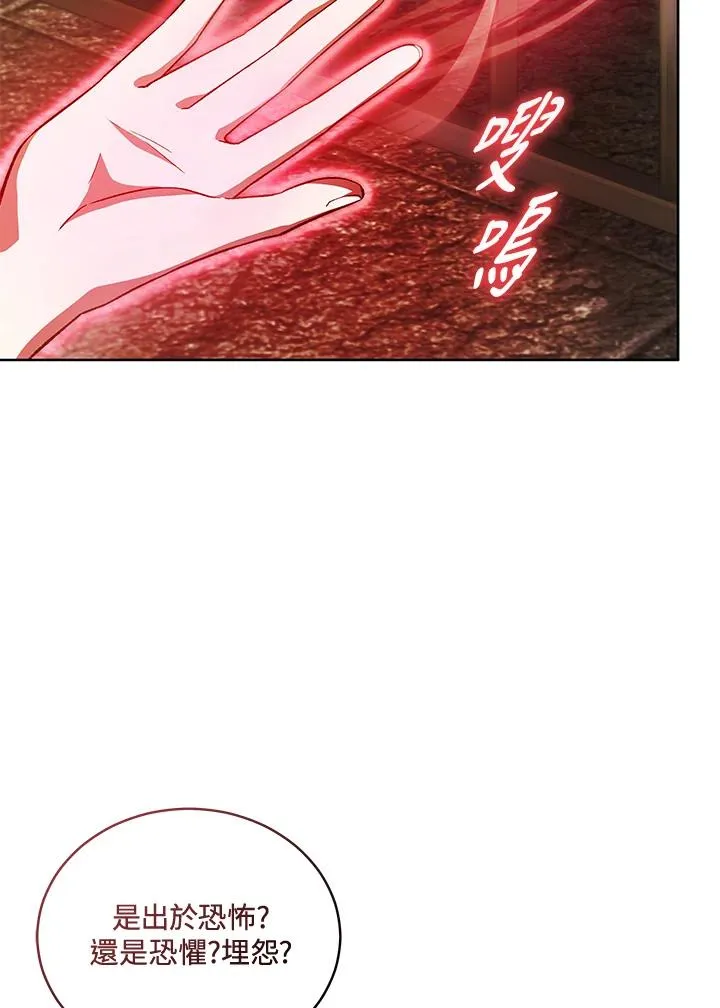 第118话 第50页