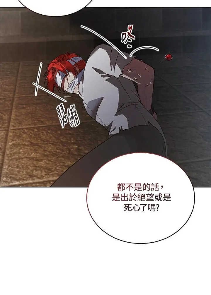 第118话 第51页