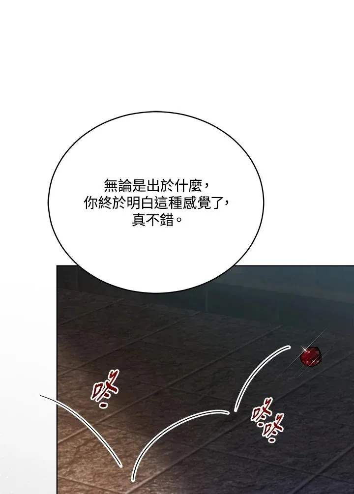 第118话 第52页