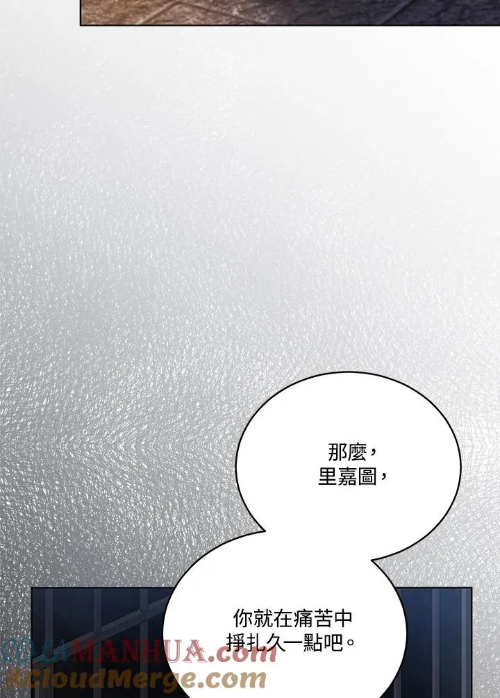 第118话 第53页