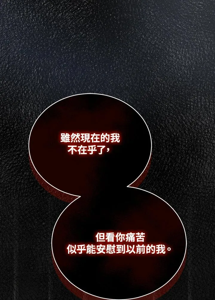 第118话 第55页