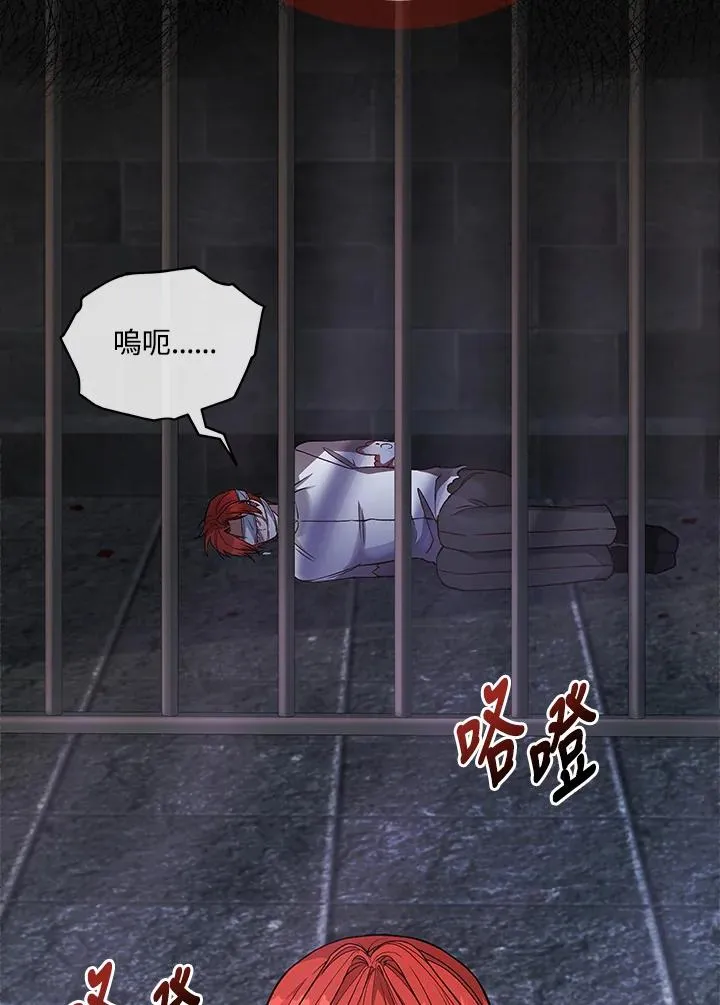 第118话 第56页