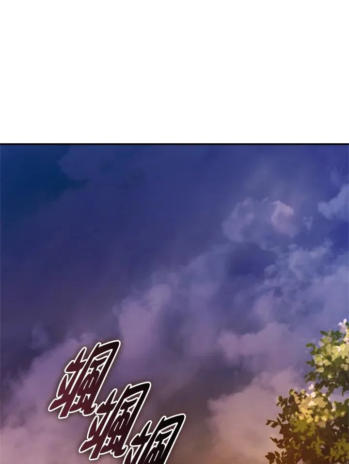 第118话 第60页