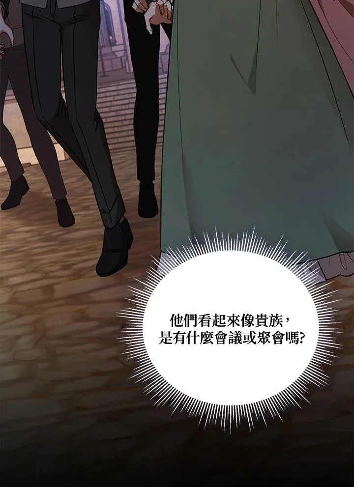 第118话 第72页