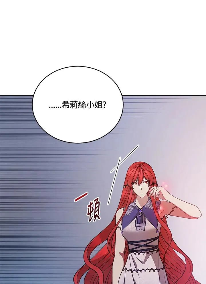第118话 第75页