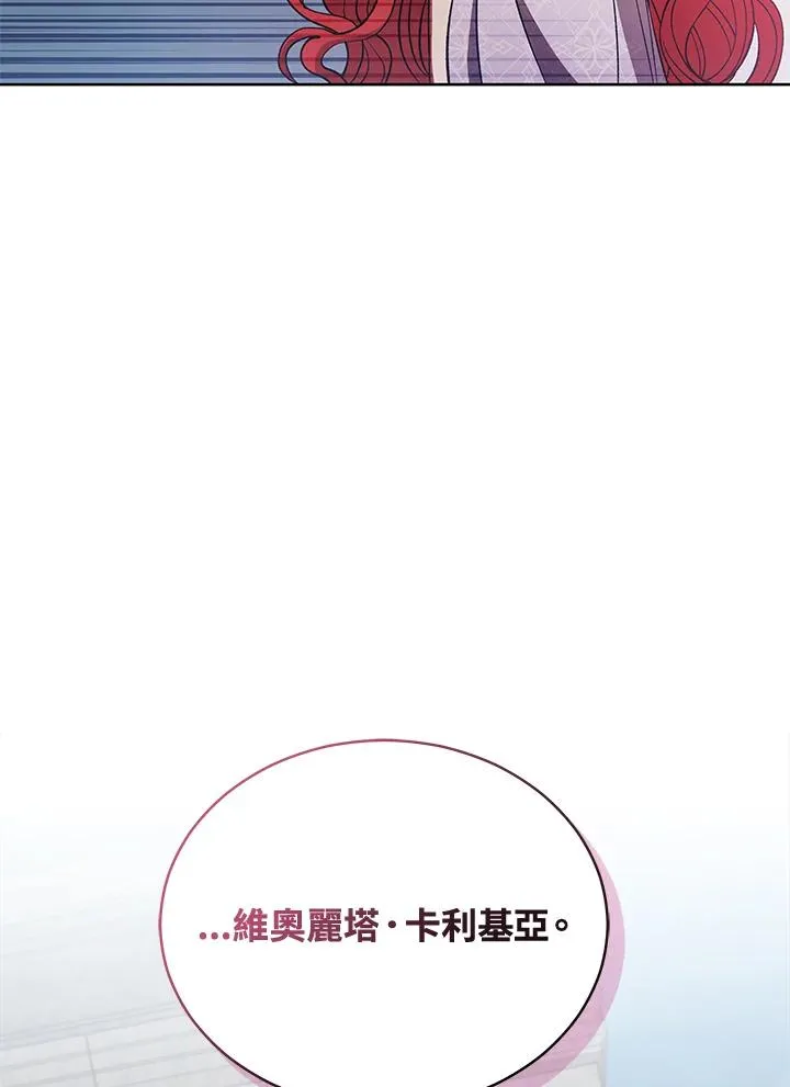 第118话 第76页