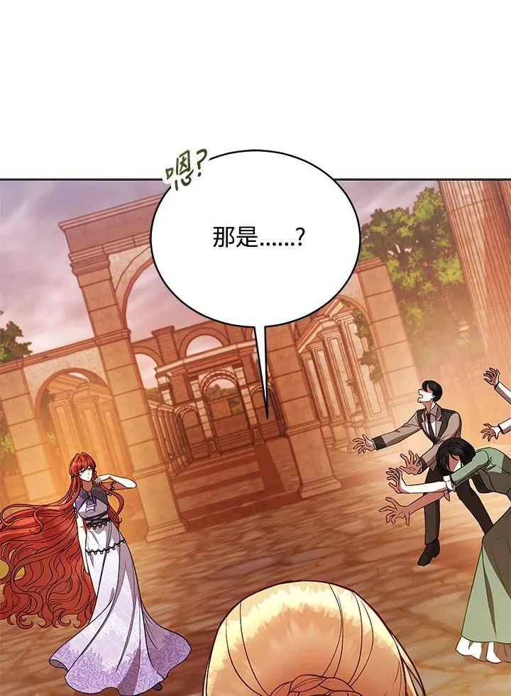 第118话 第79页