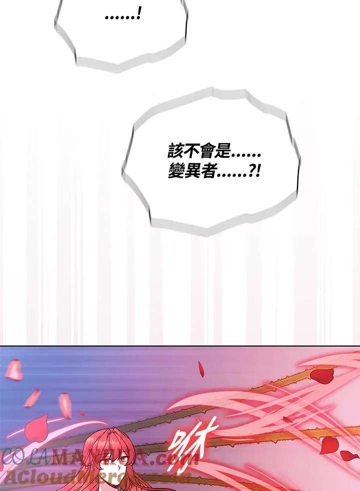 第118话 第81页