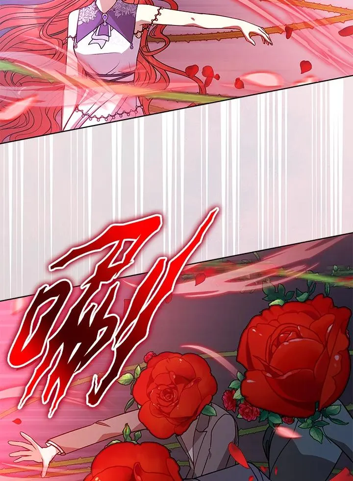 第118话 第82页