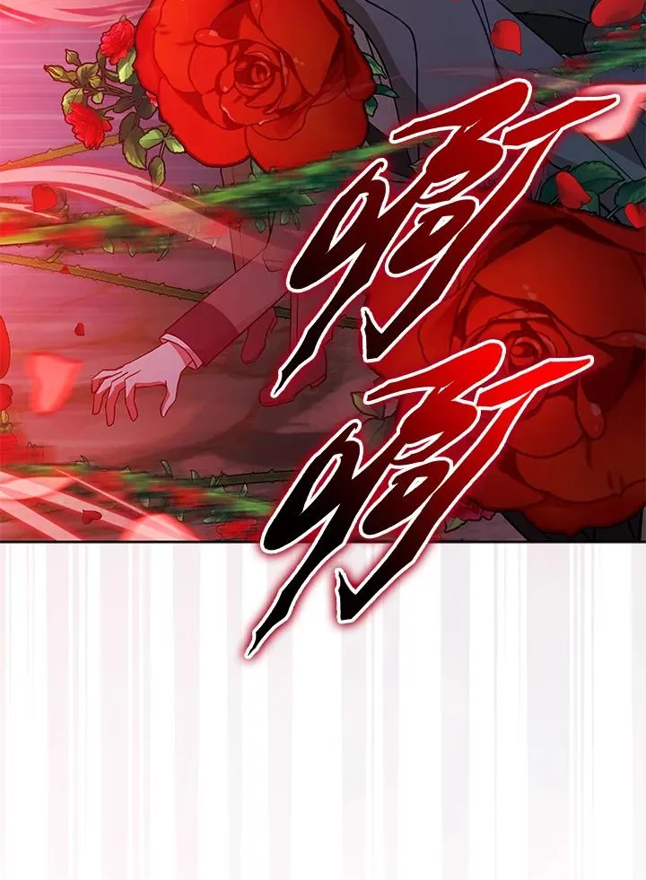 第118话 第83页