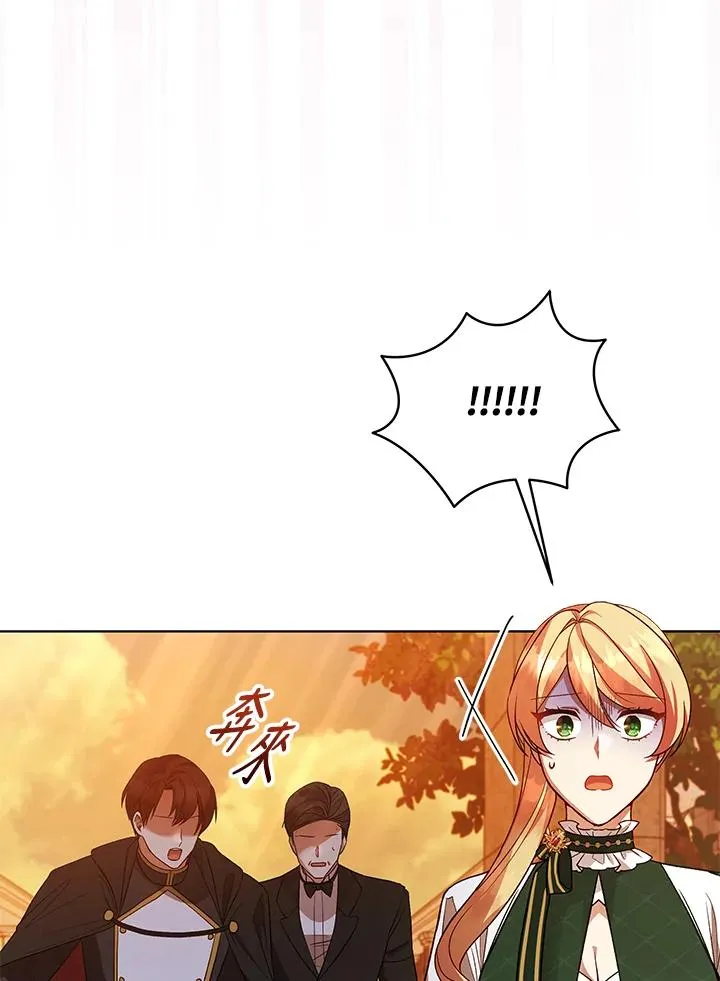 第118话 第84页