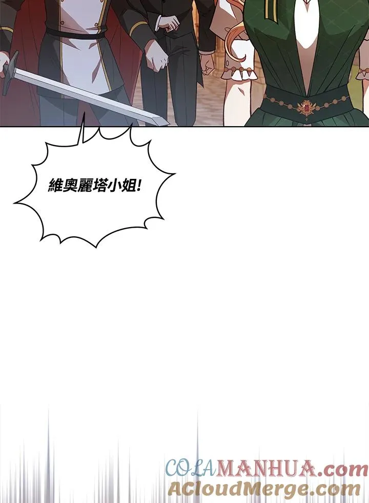 第118话 第85页
