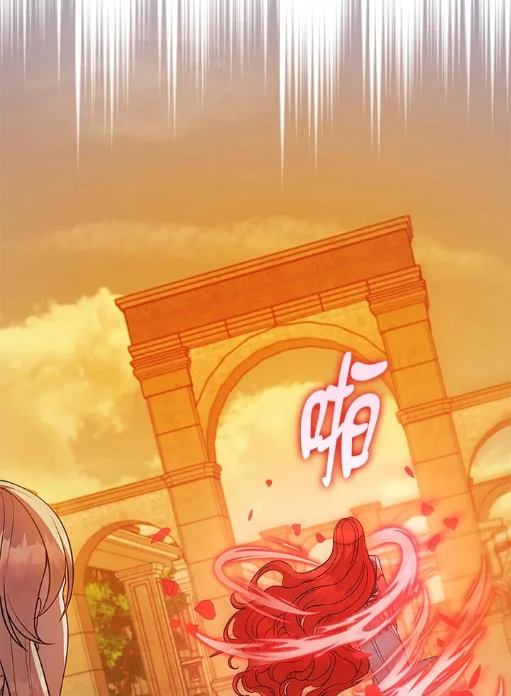 第118话 第86页