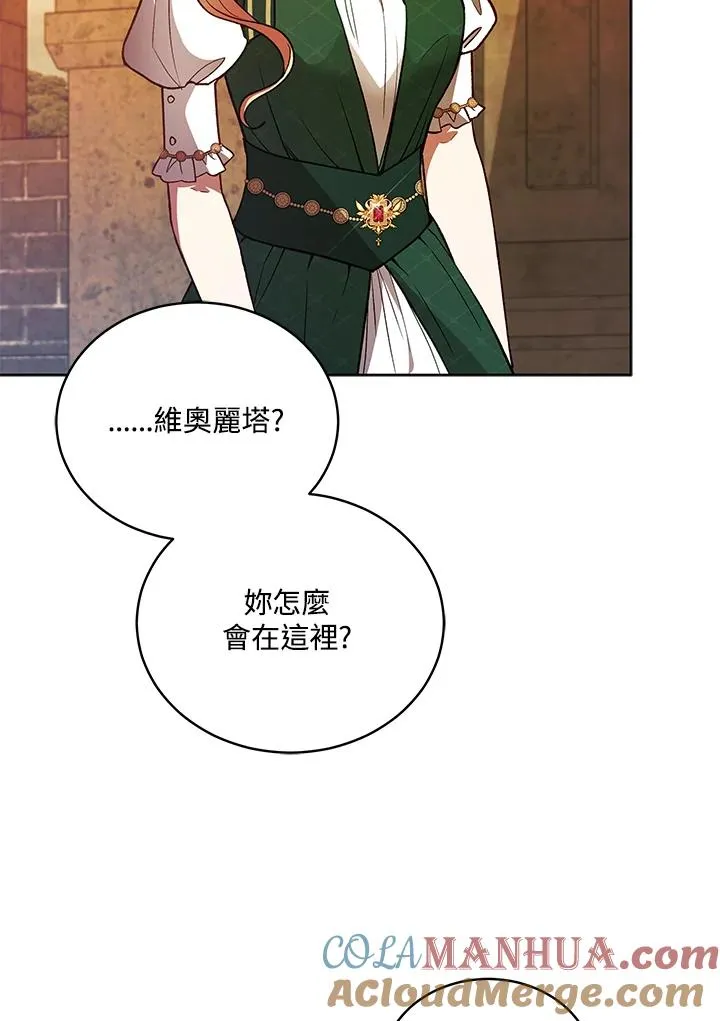 第118话 第89页