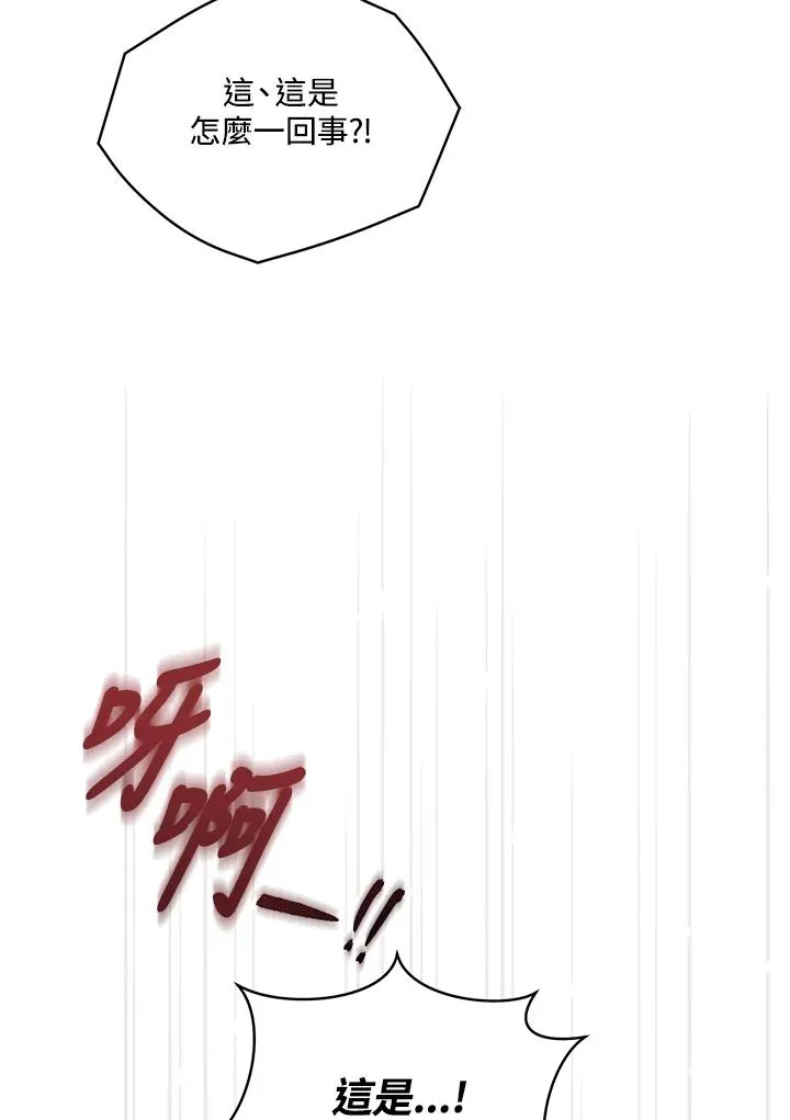 第118话 第91页