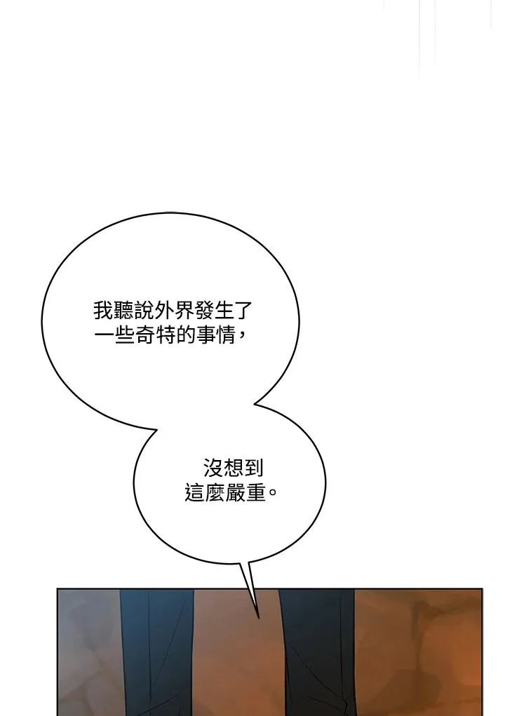 第118话 第95页