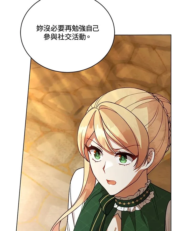 第118话 第99页