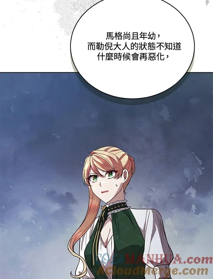 第118话 第101页