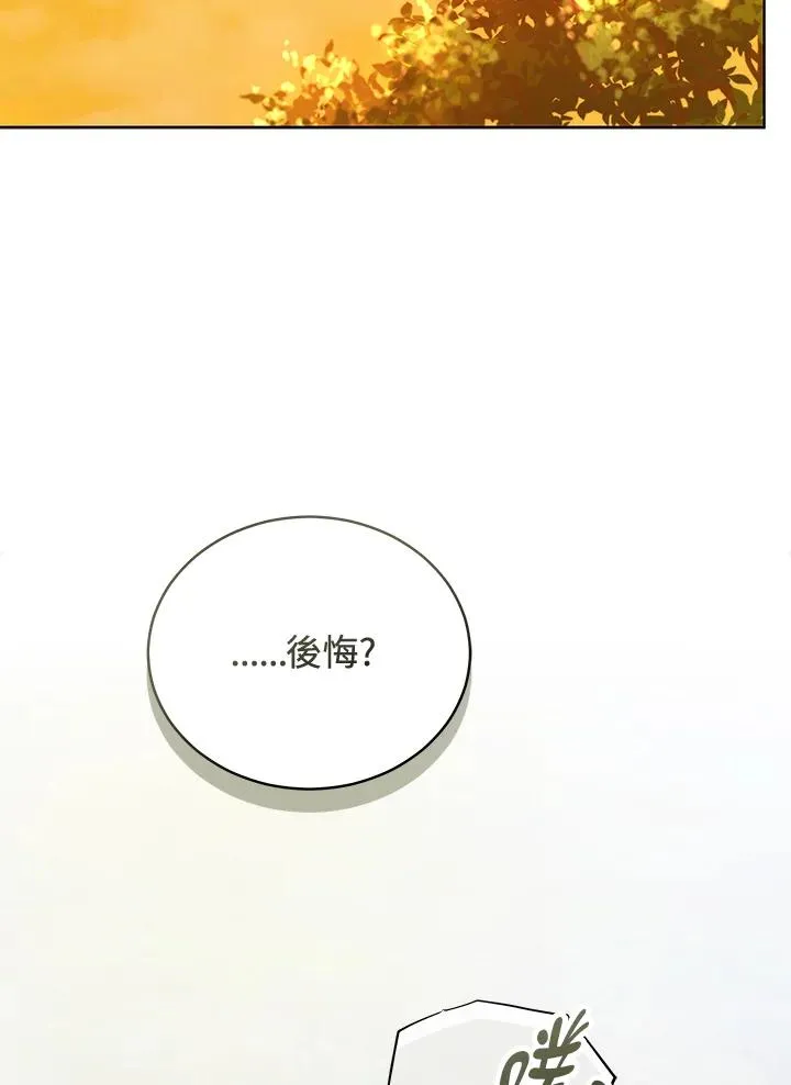 第118话 第107页