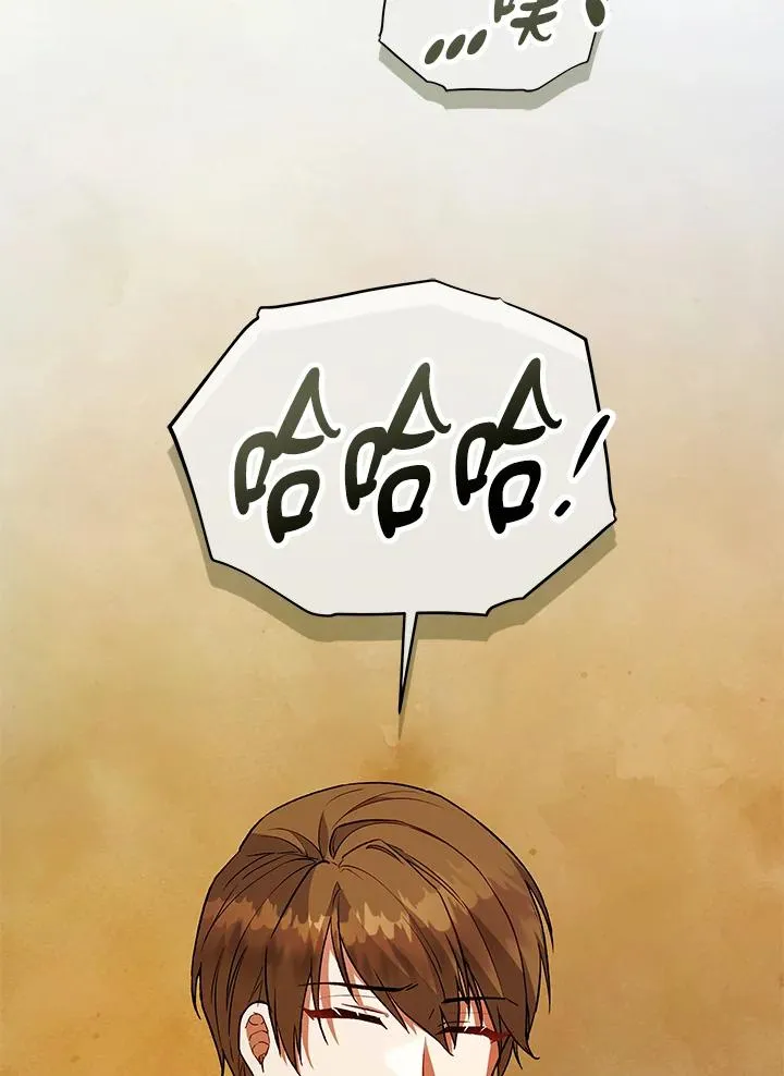 第118话 第108页