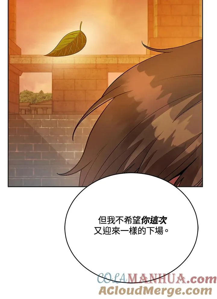 第118话 第113页