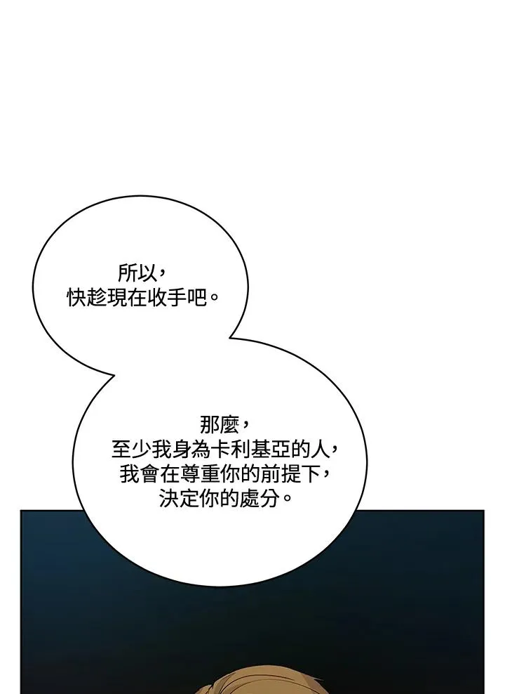 第118话 第114页