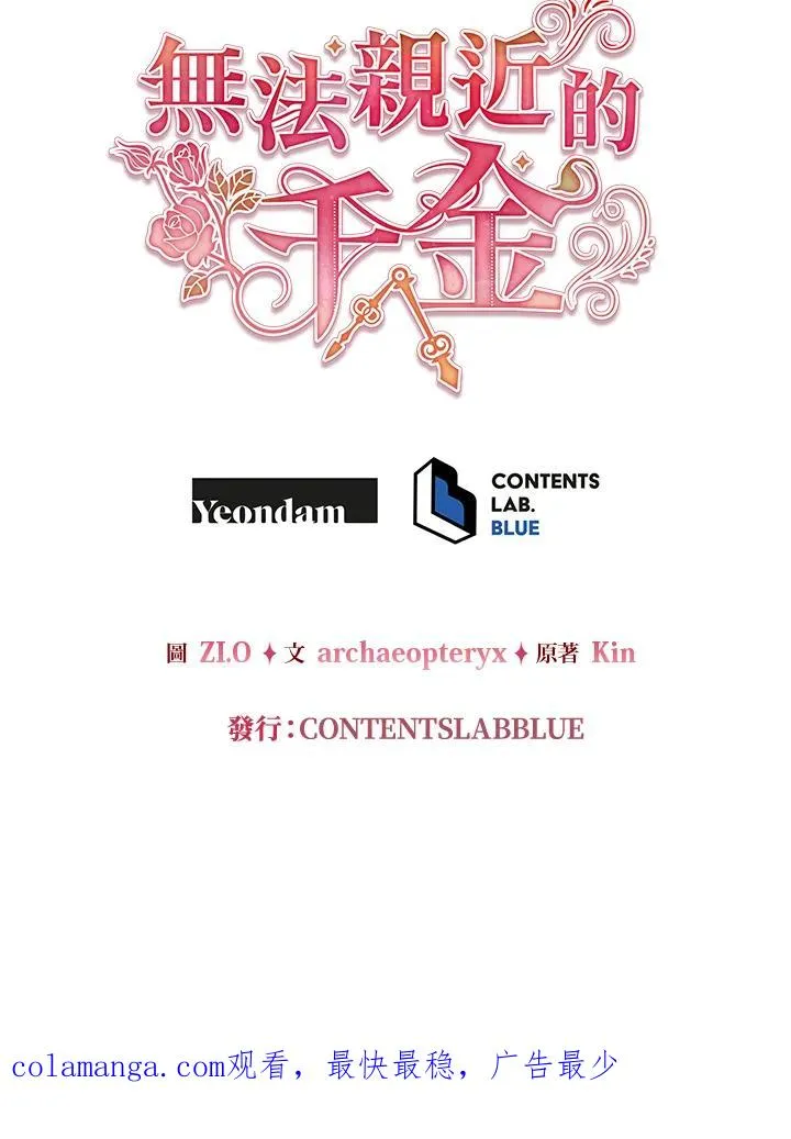 第118话 第126页