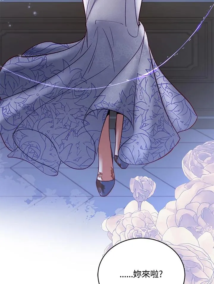 第119话 第8页