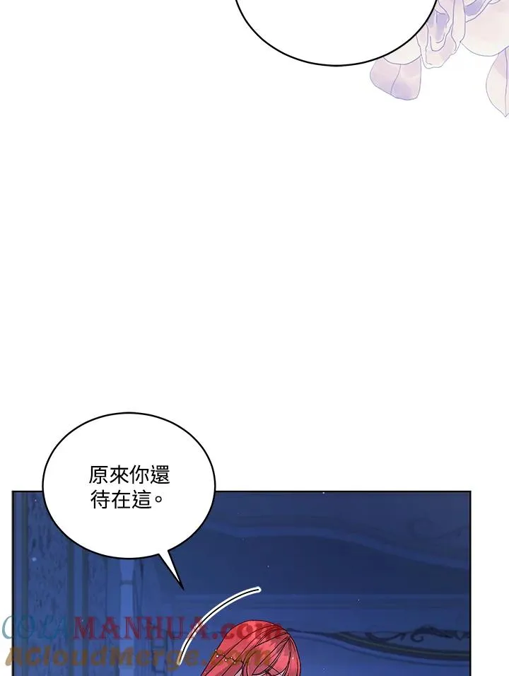第119话 第9页