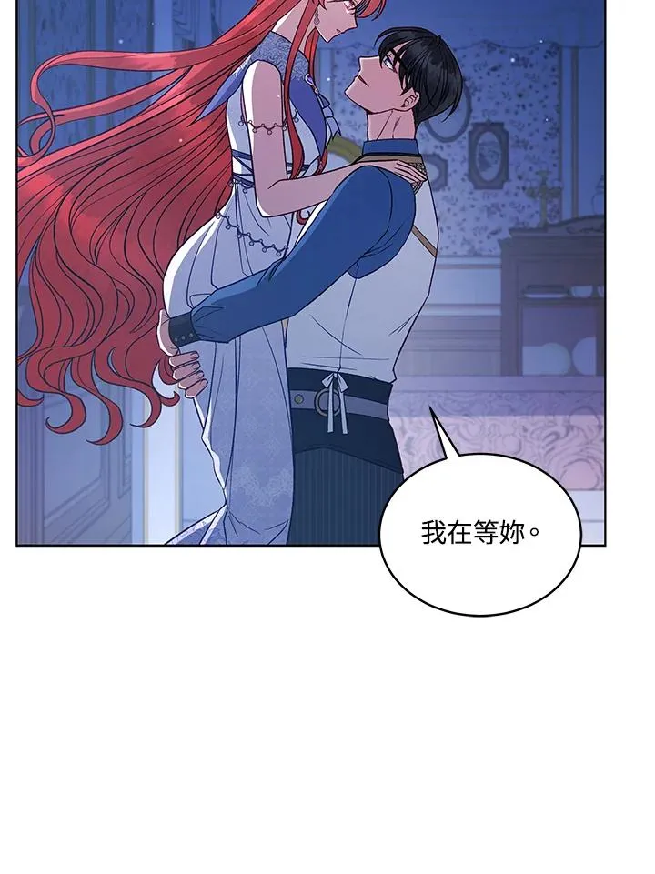 第119话 第10页